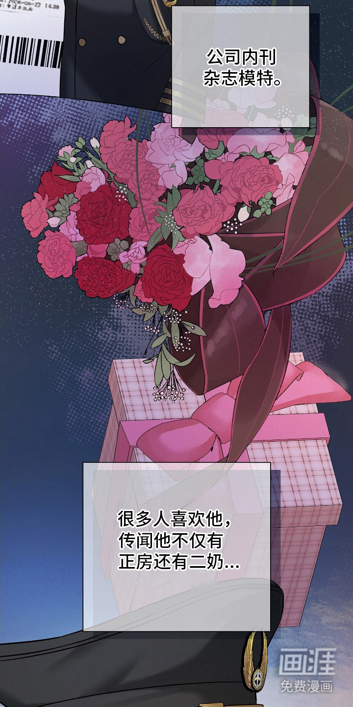 第5话16