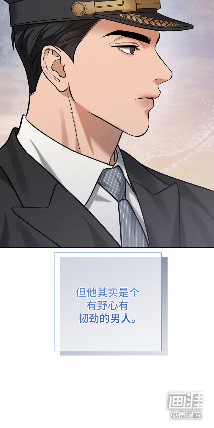 第5话17