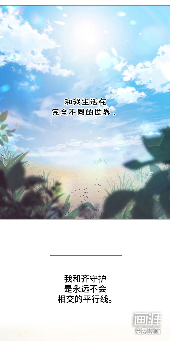 第5话18