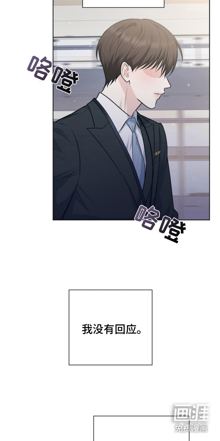 第5话2