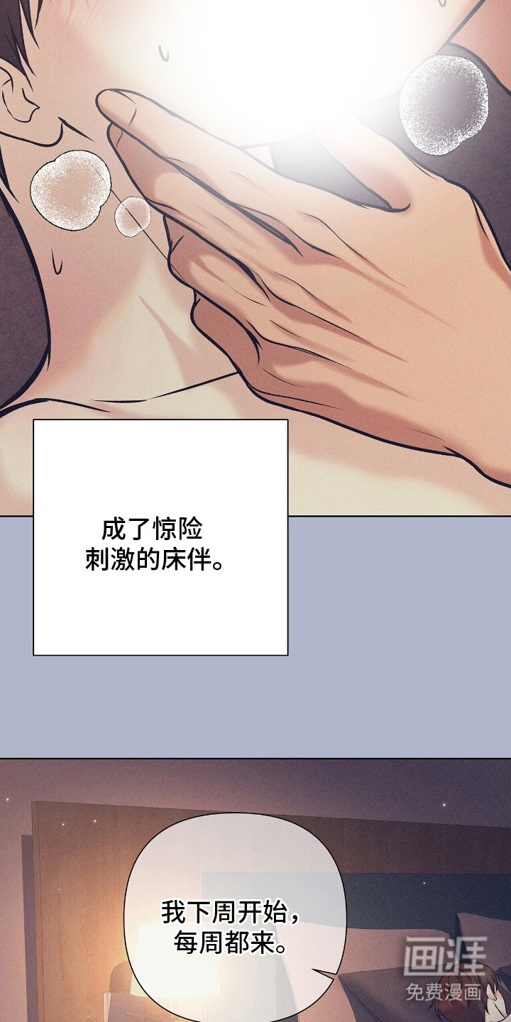 第5话21