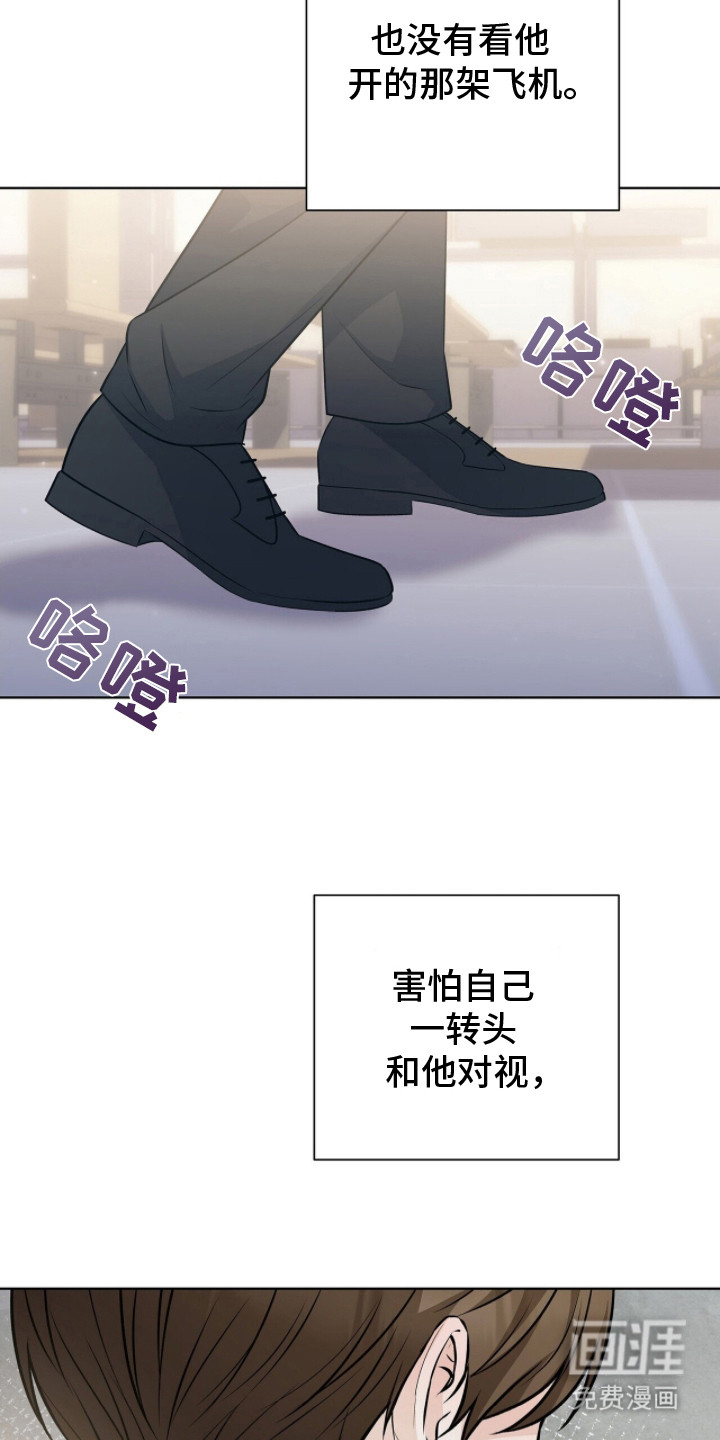 第5话3