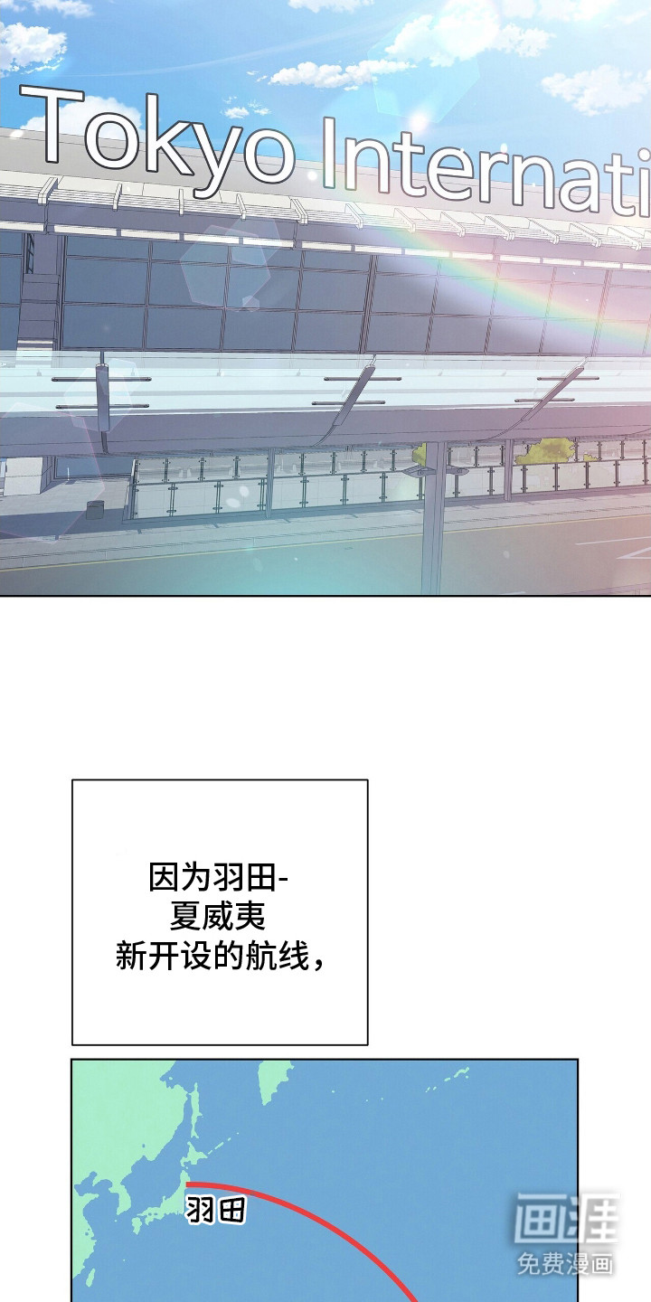 第5话7