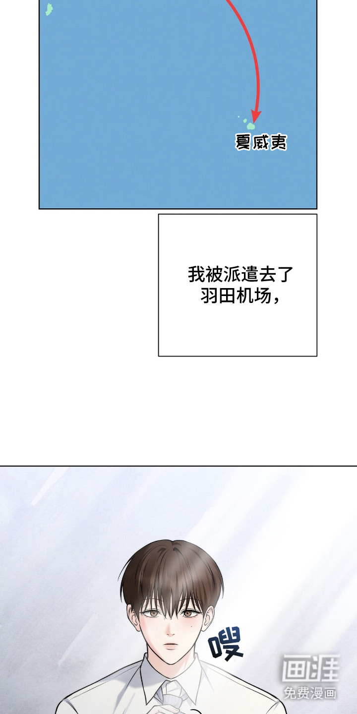 第5话8