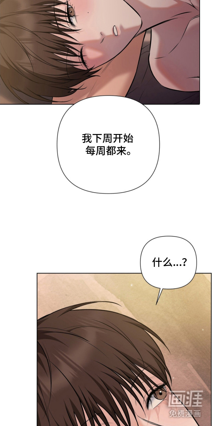 第4话1