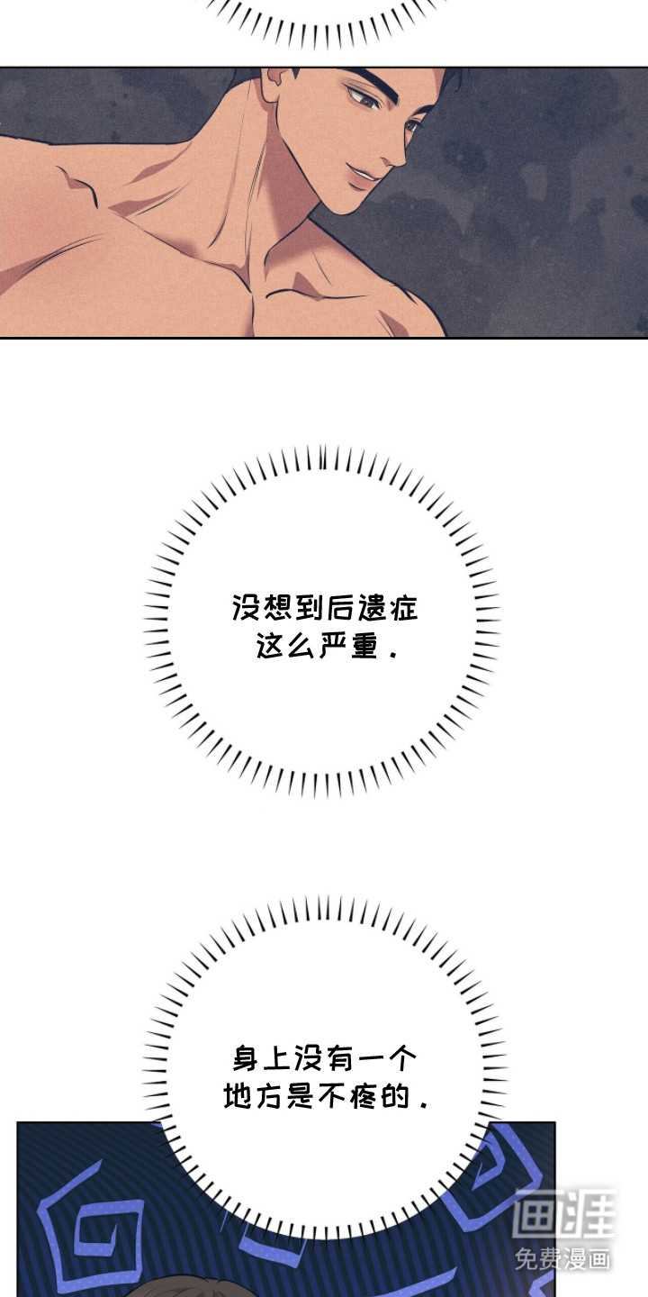 第4话10