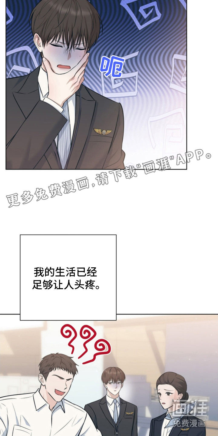 第4话11