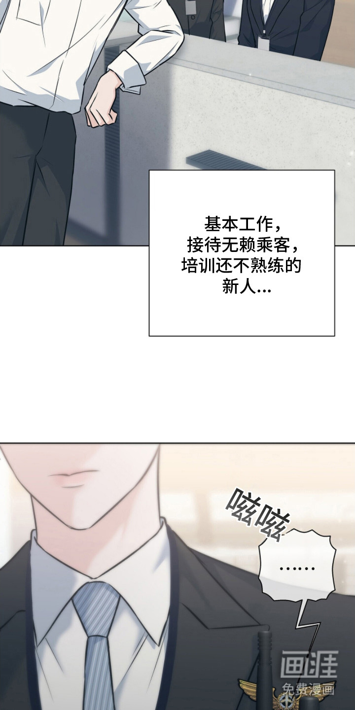 第4话12