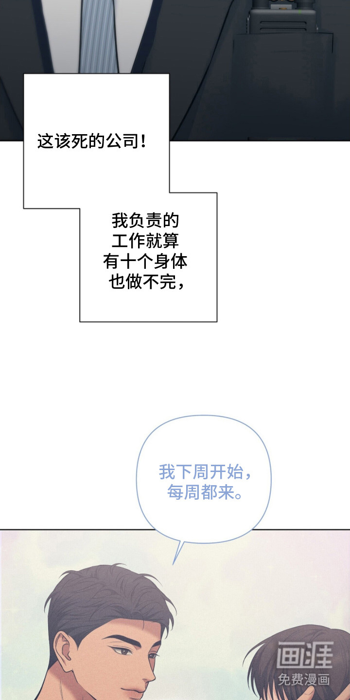 第4话13