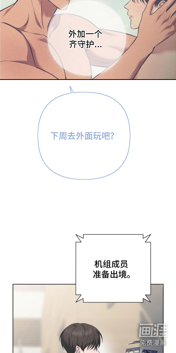 第4话14