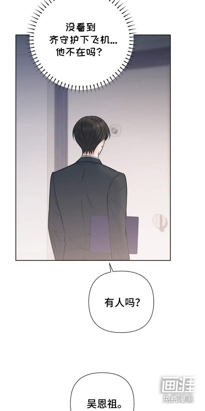 第4话16