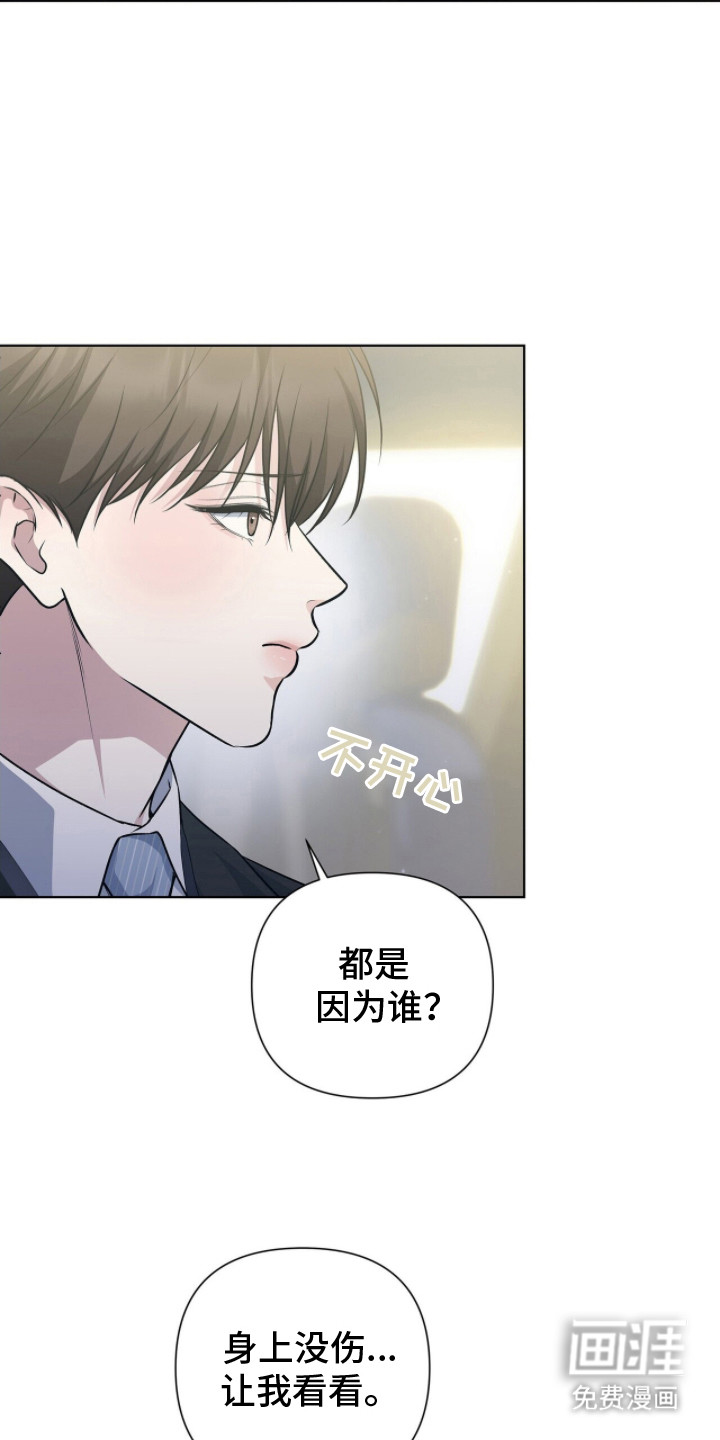 第4话19