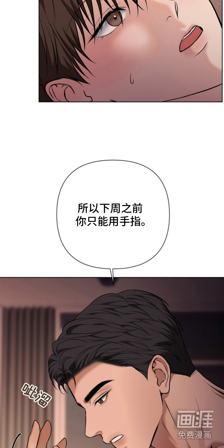 第4话2