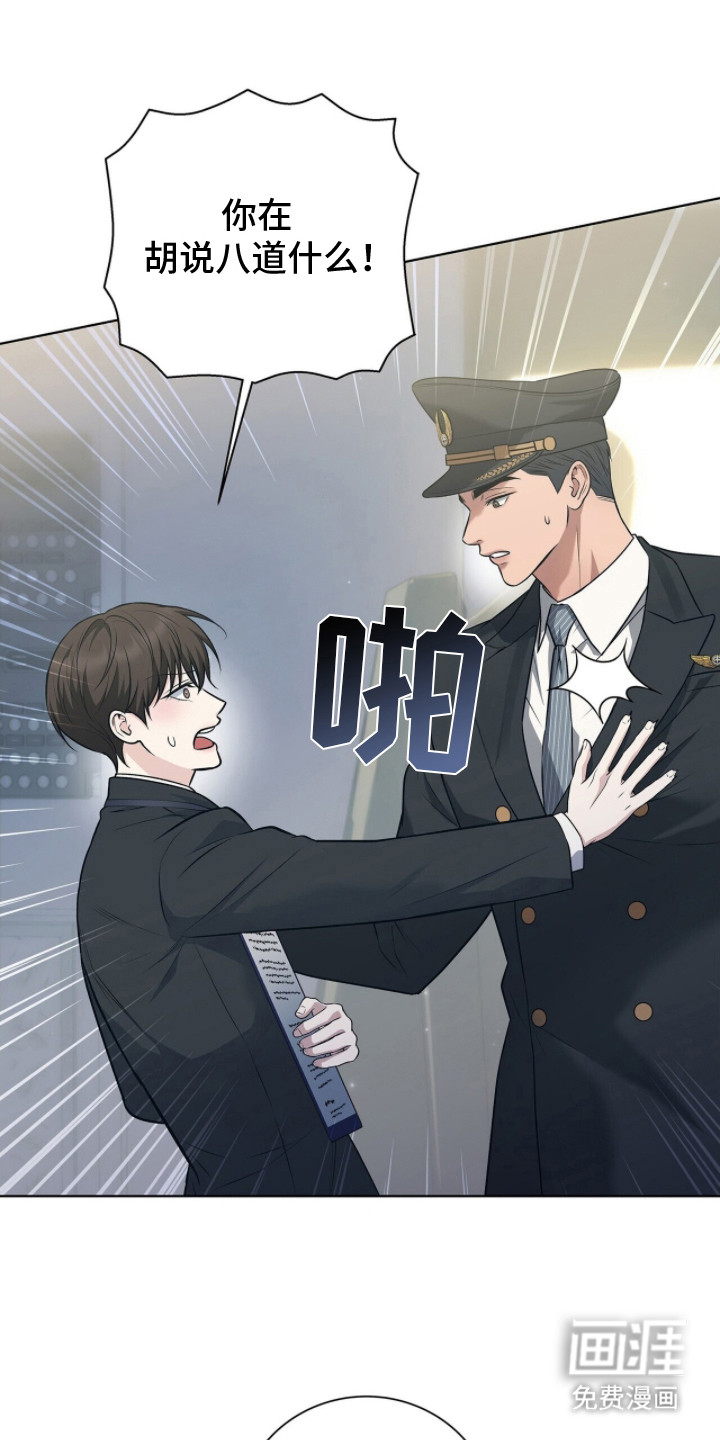 第4话21