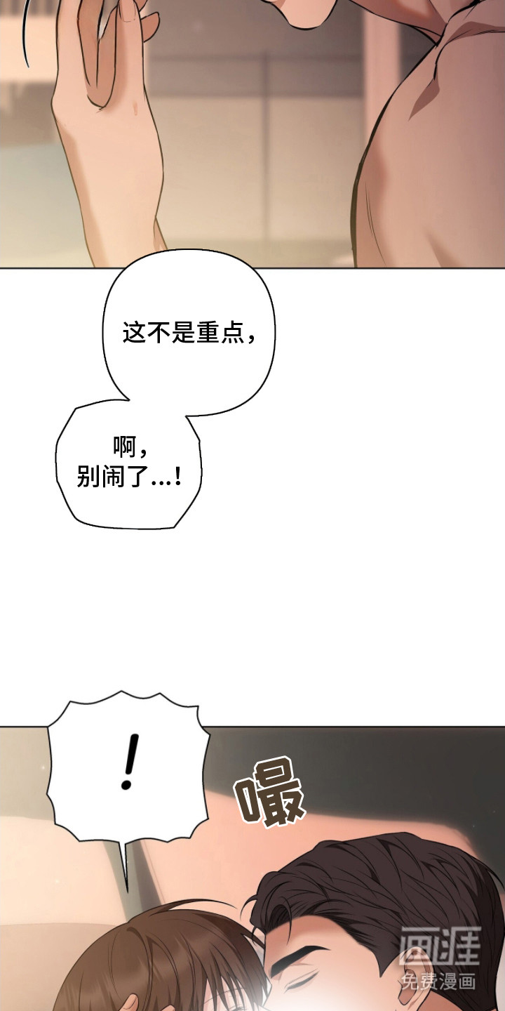 第4话3
