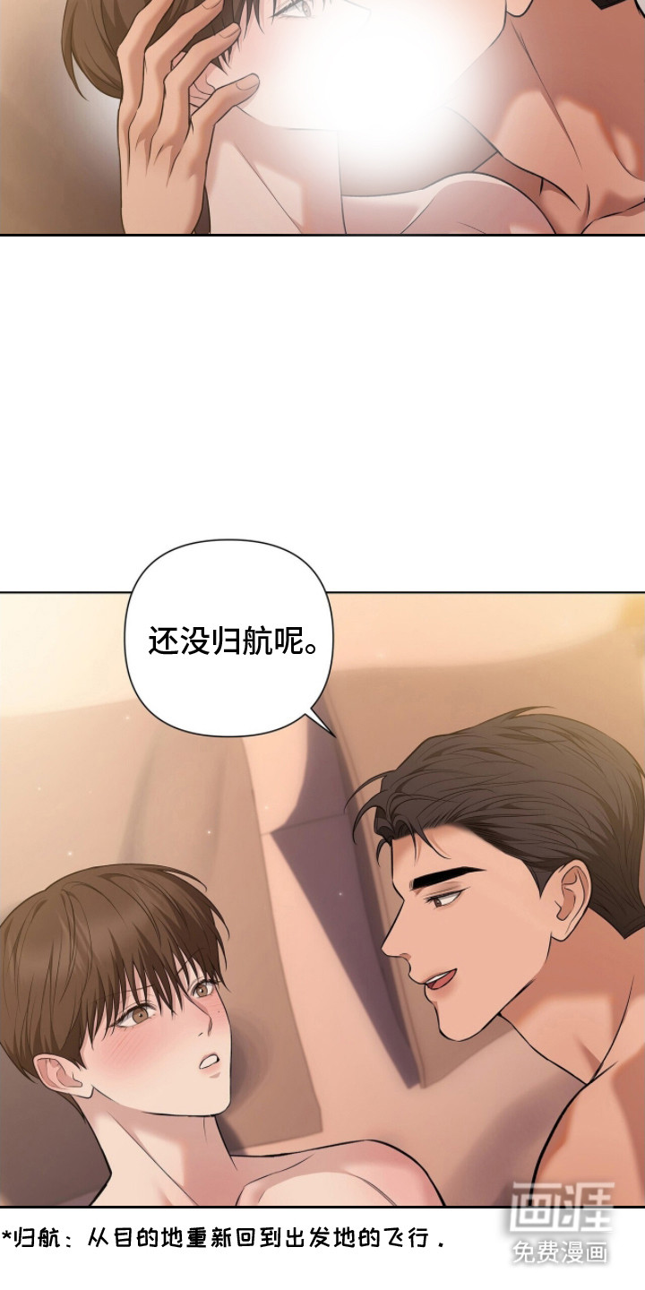 第4话4