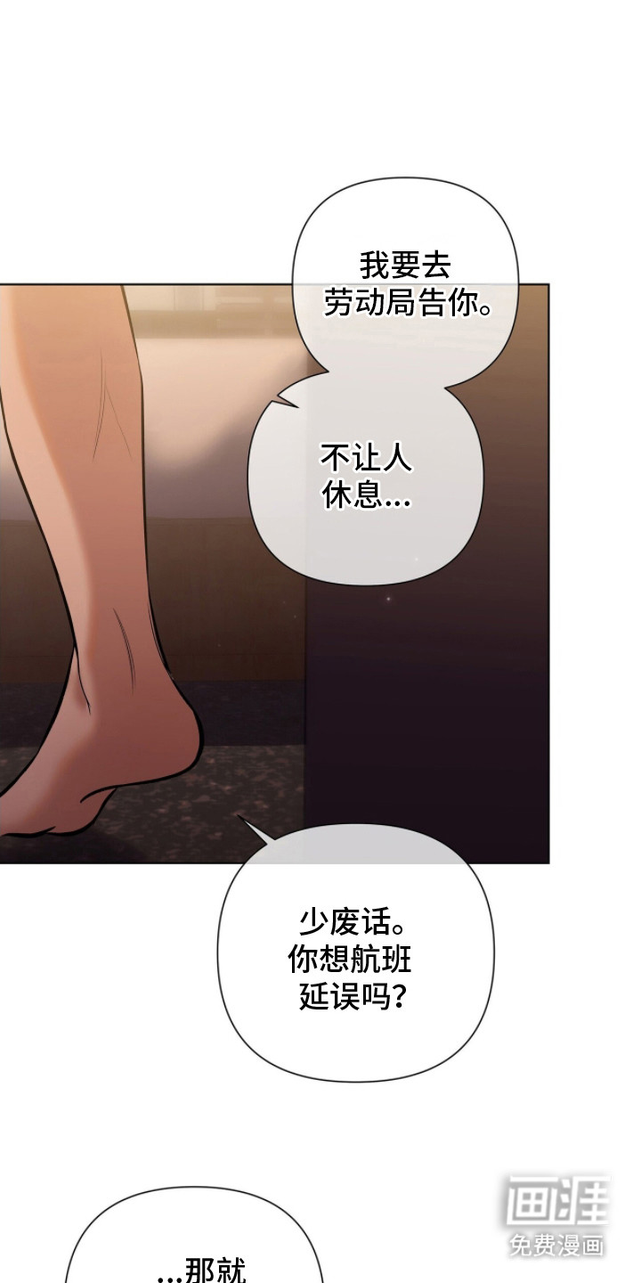 第4话5