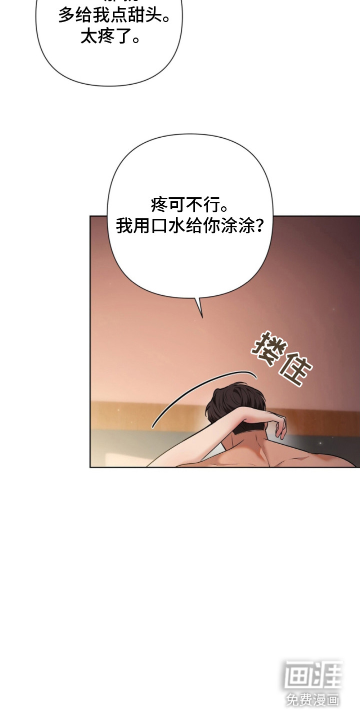 第4话6