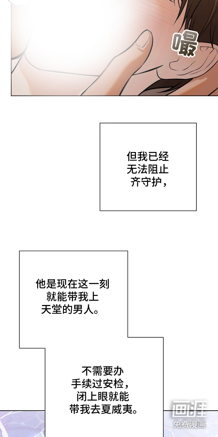 第3话10