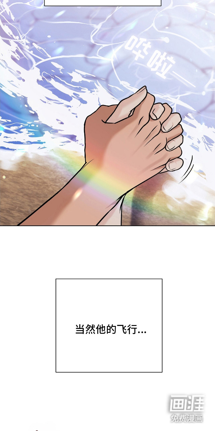 第3话11