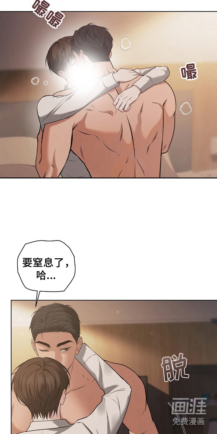 第3话12