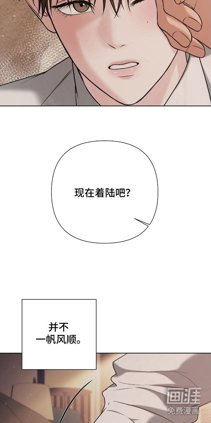 第3话14