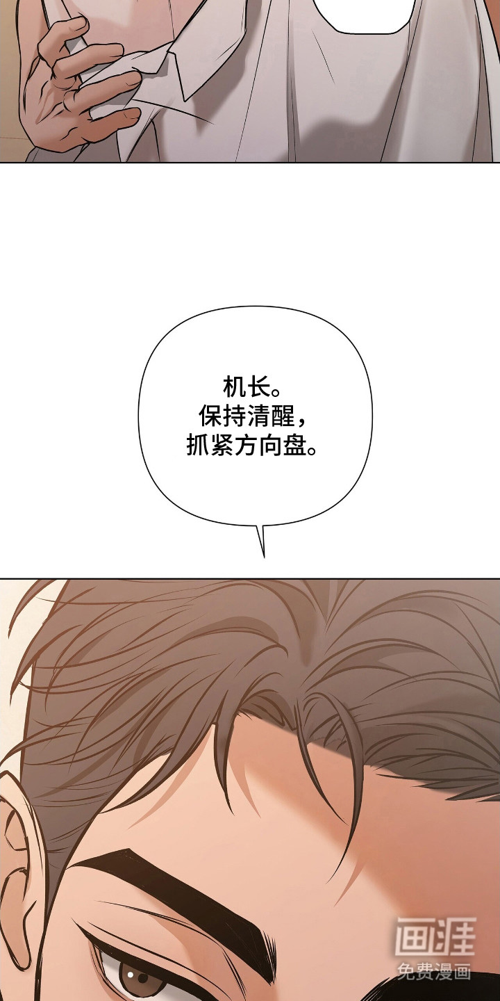 第3话16