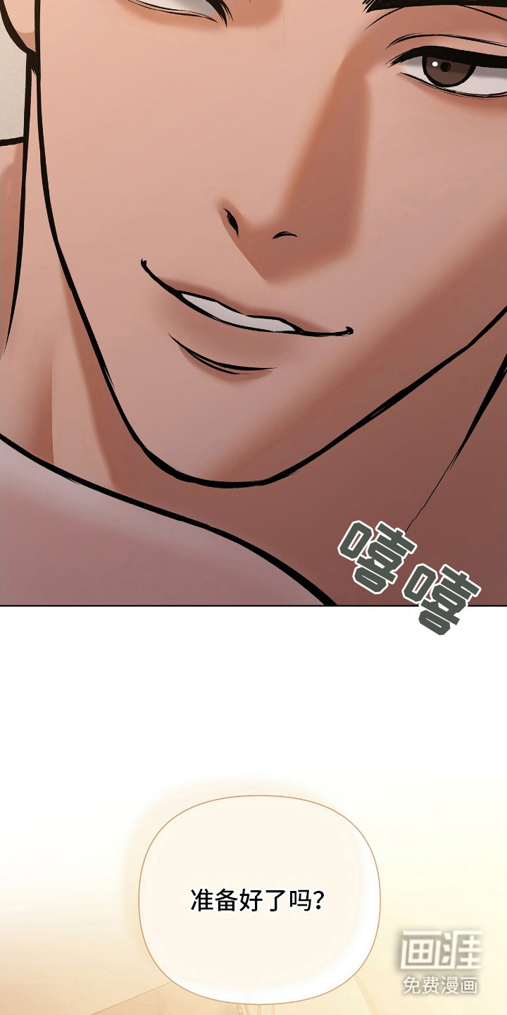第3话17