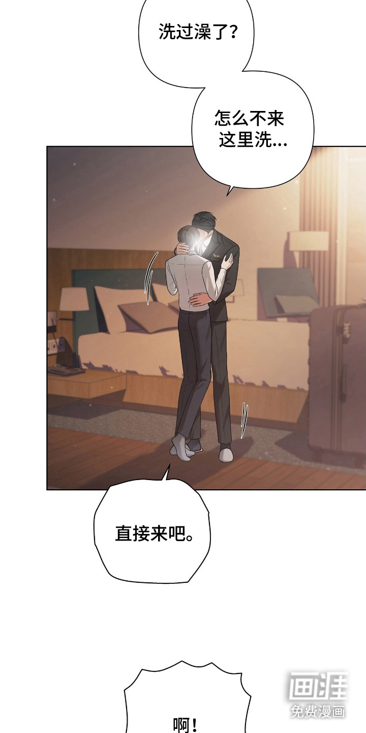 第3话2