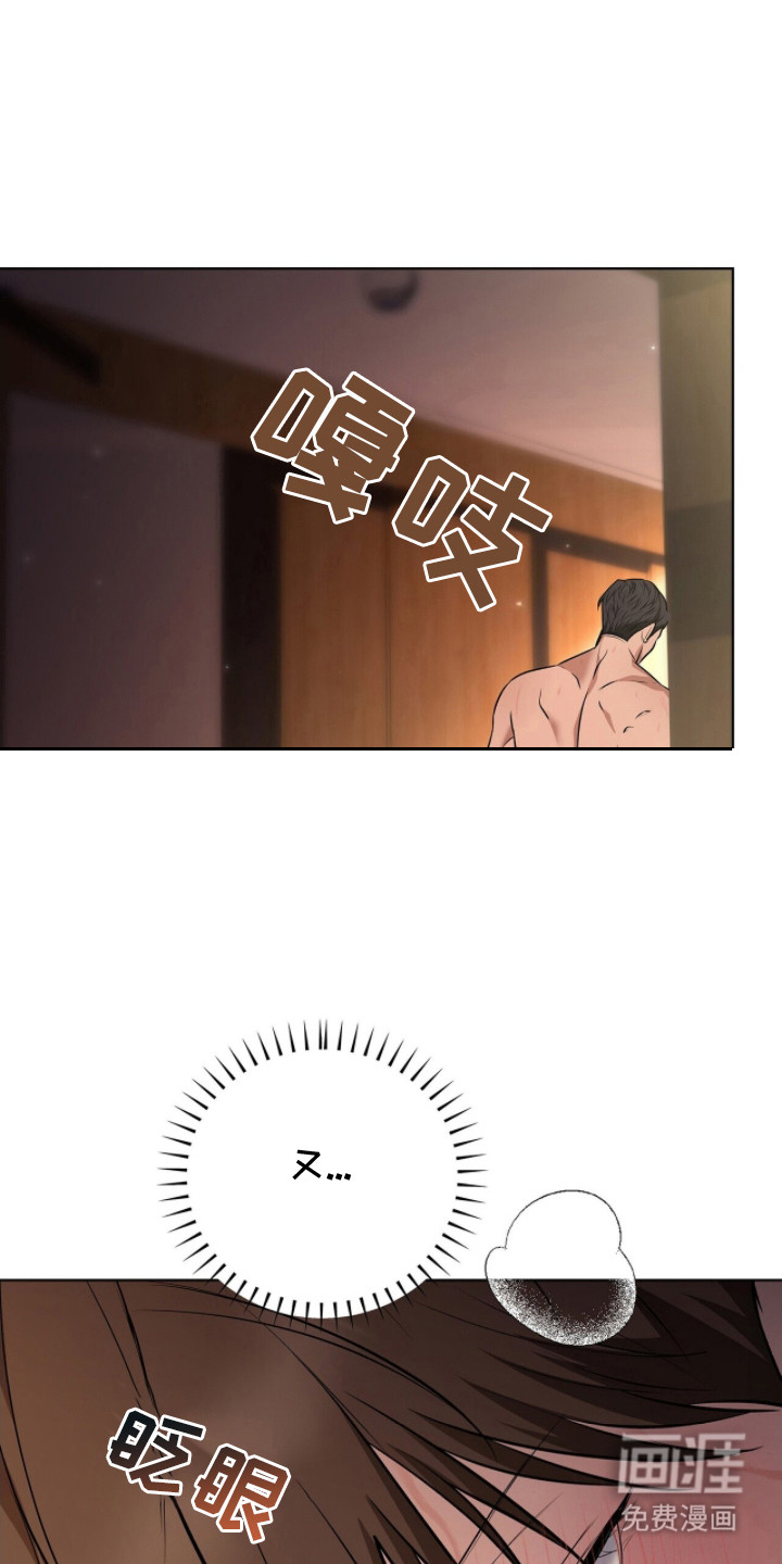 第3话21