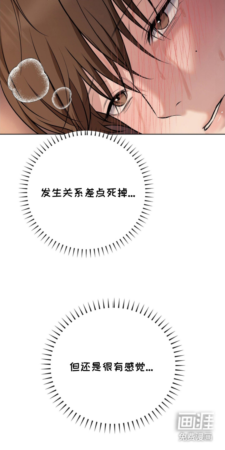 第3话22