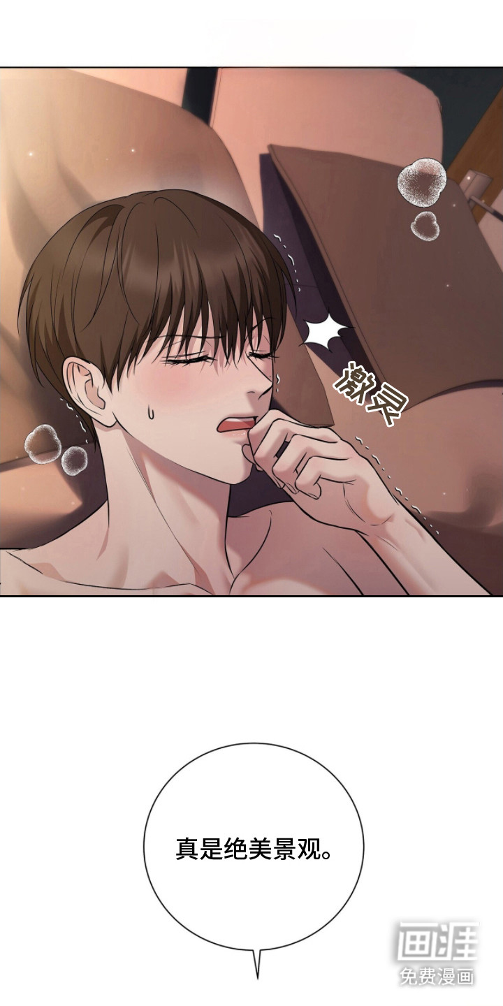 第3话23