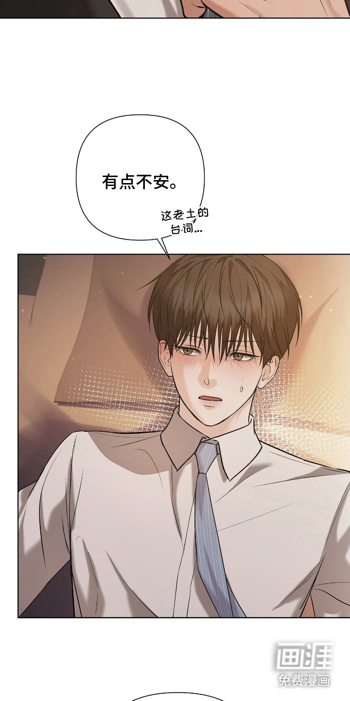 第3话5