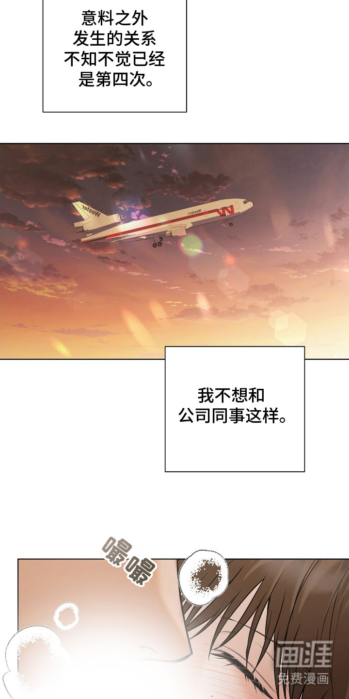 第3话9