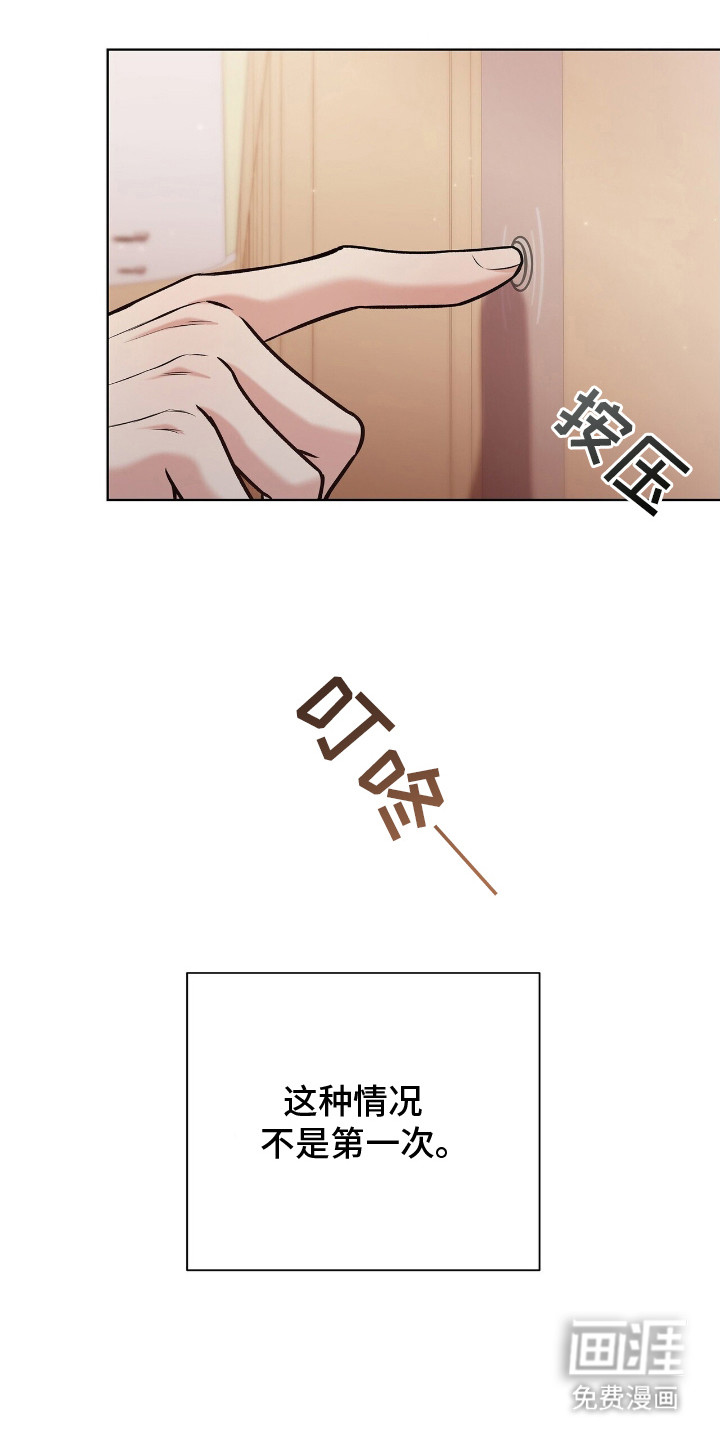 第2话17