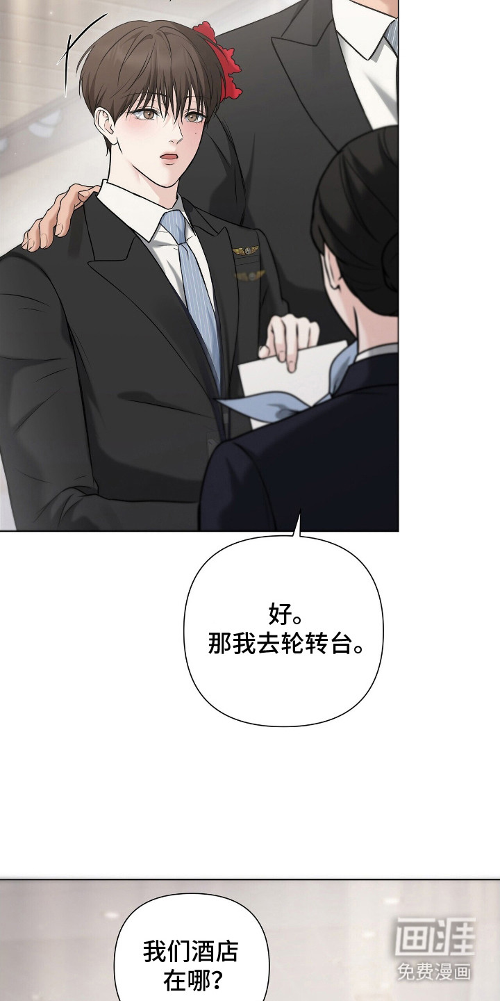 第2话2