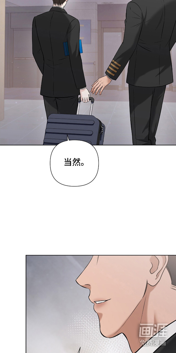 第2话8