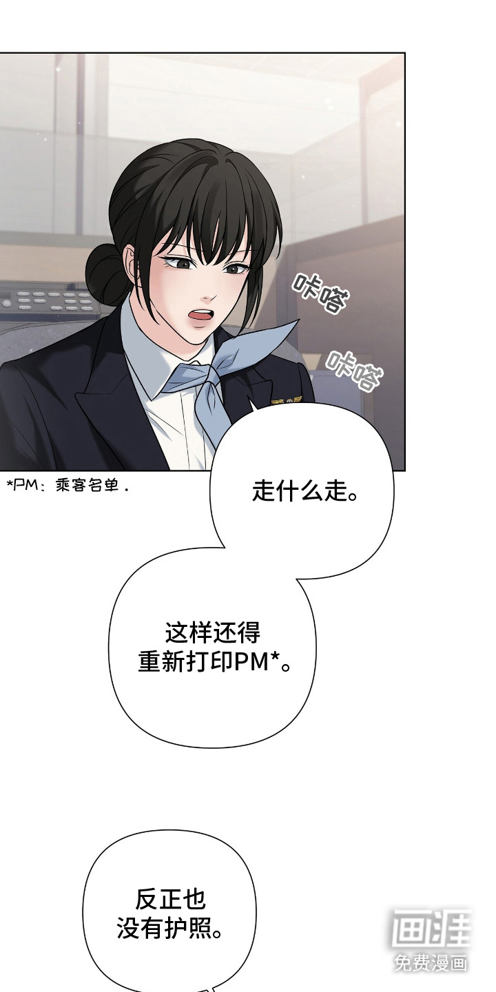 第1话11