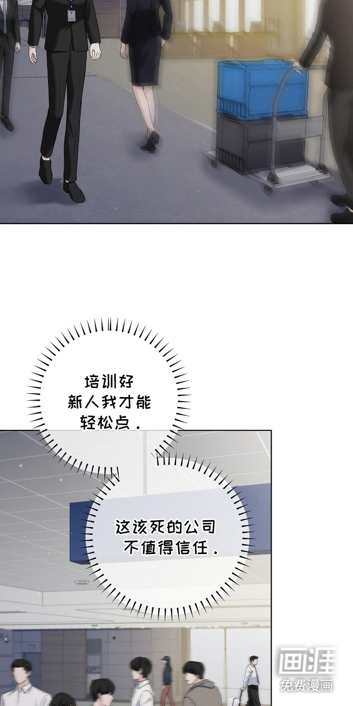 第1话14