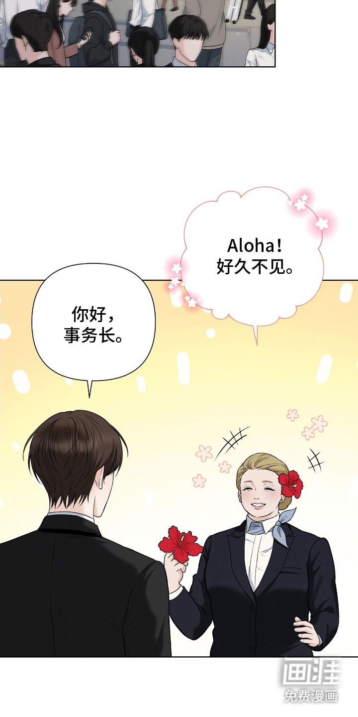 第1话15