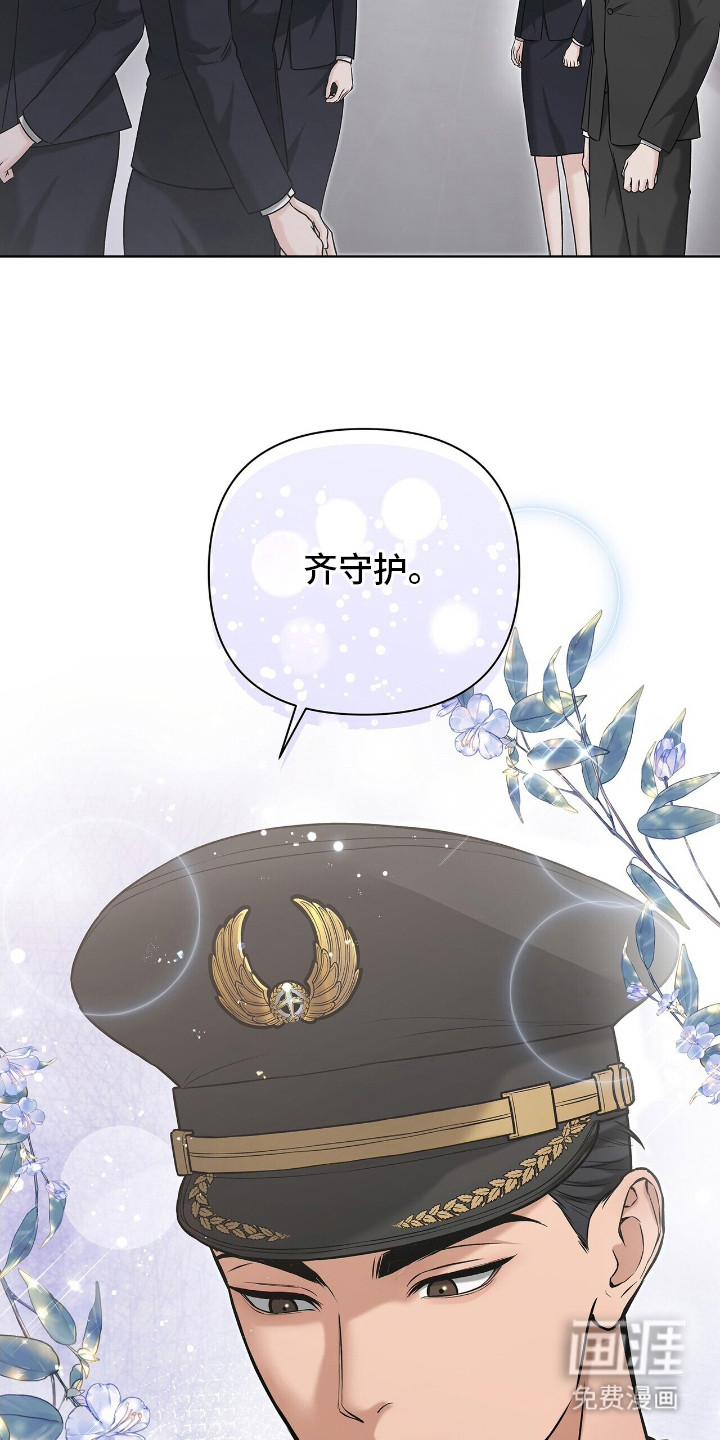 第1话19