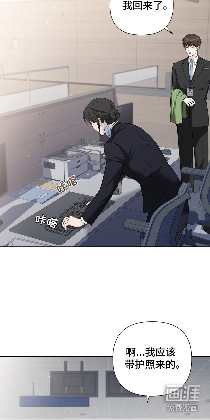 第1话6