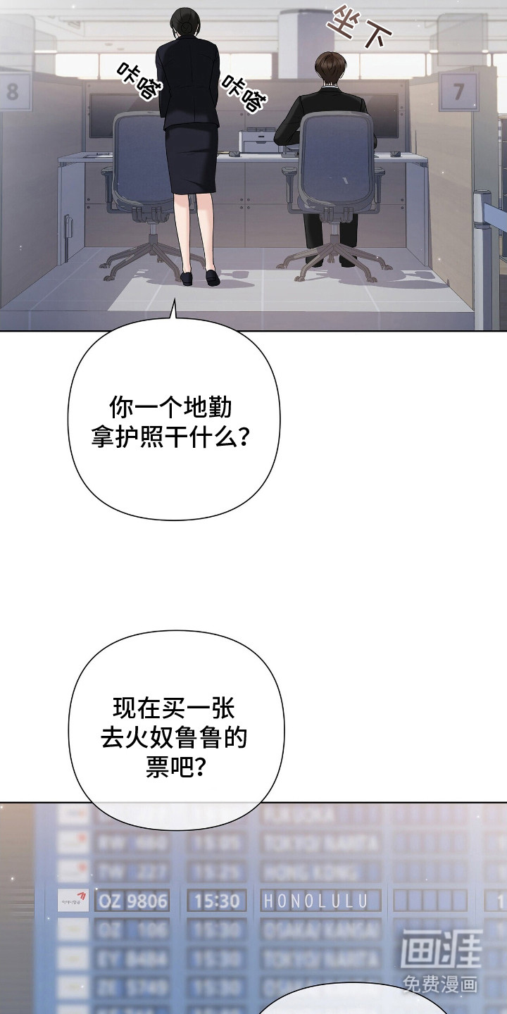 第1话7