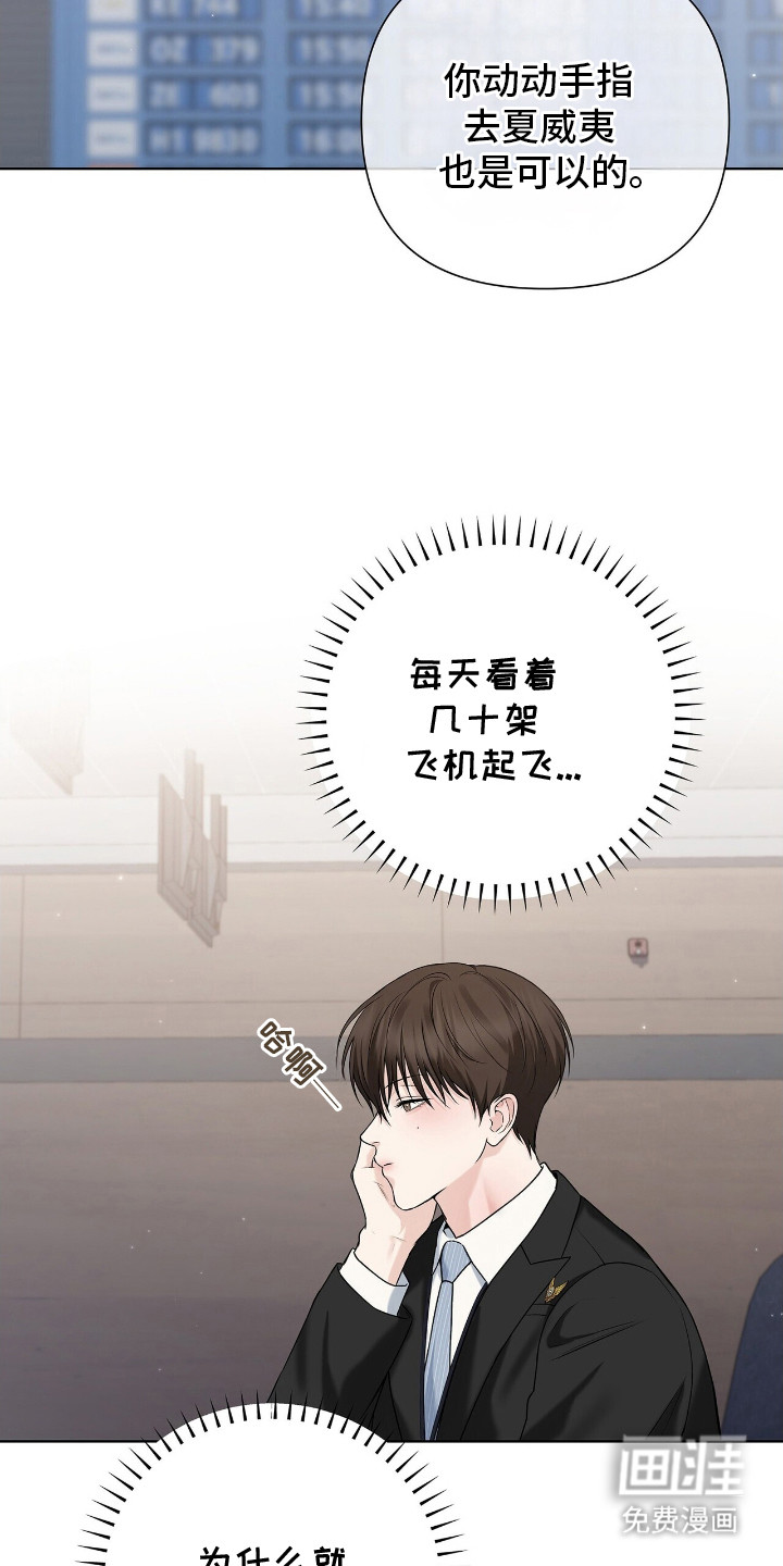 第1话8