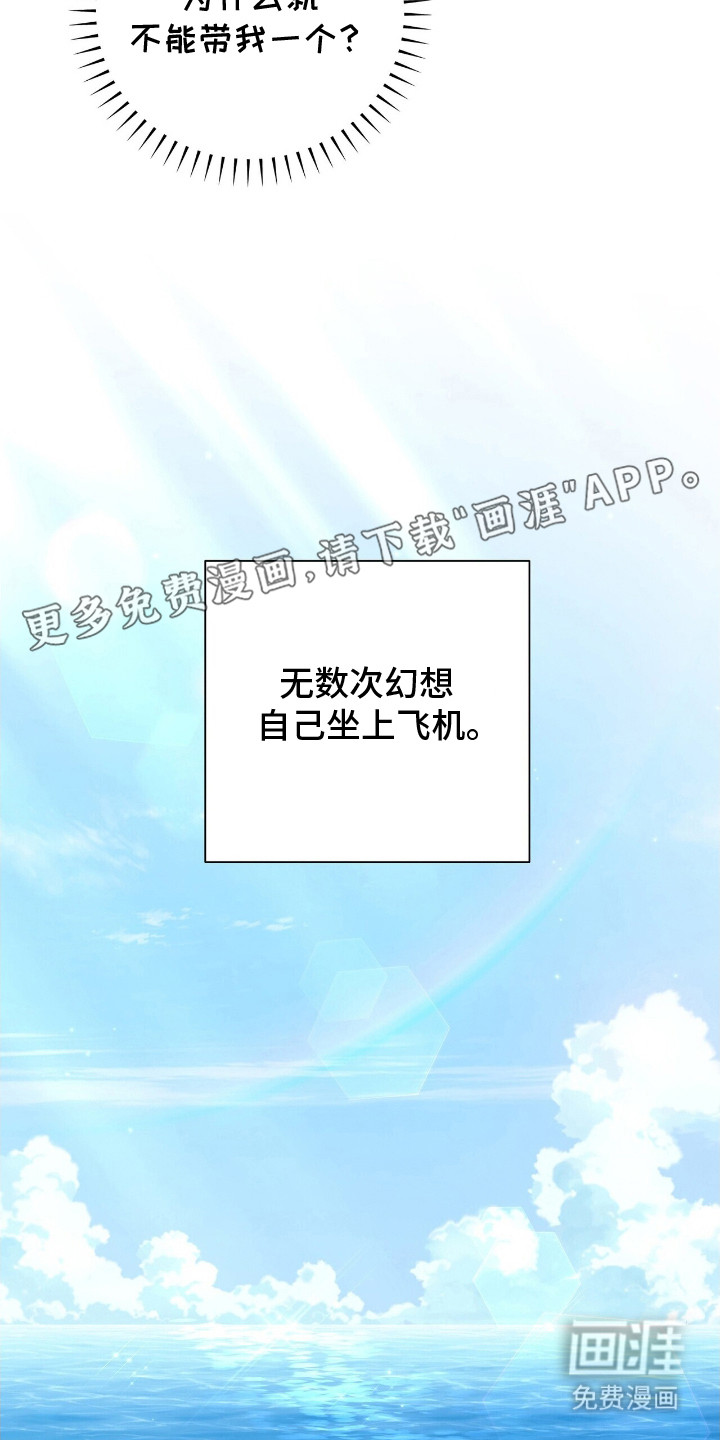 第1话9