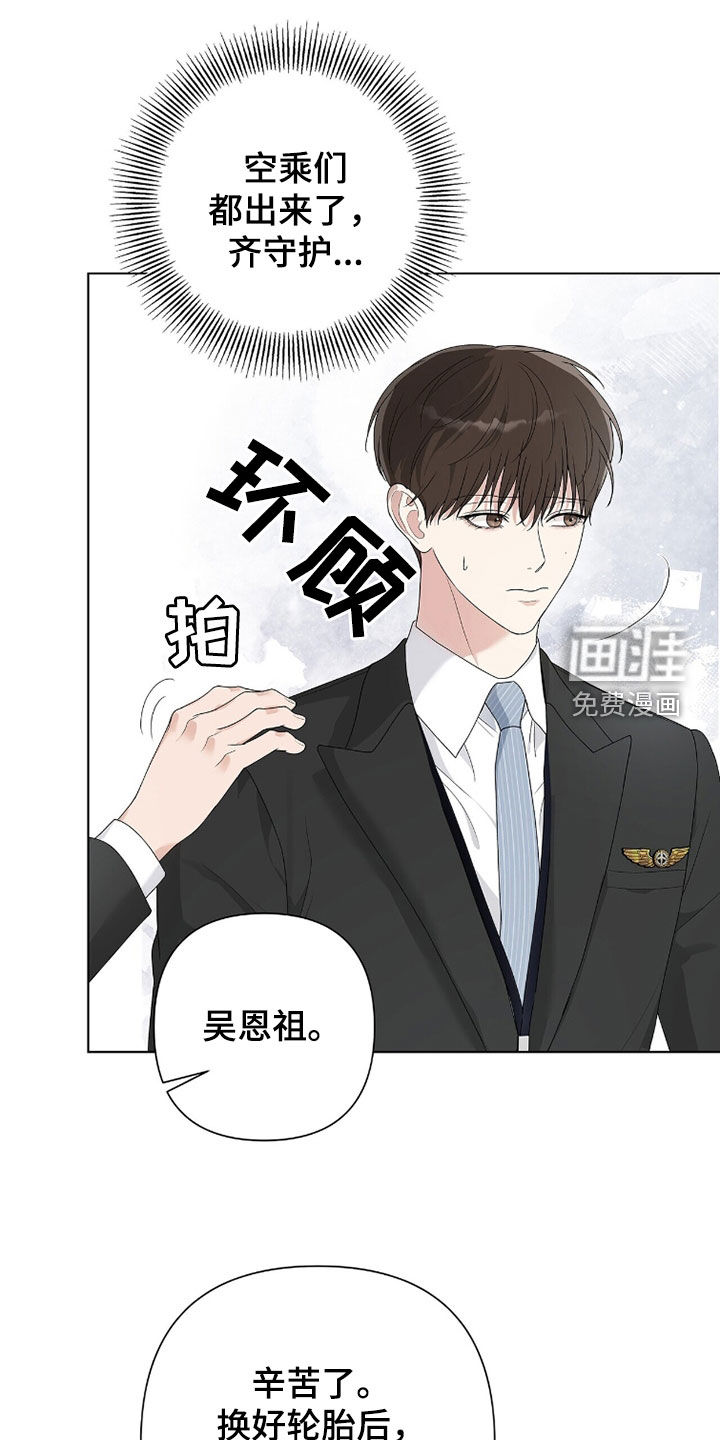 第56话16