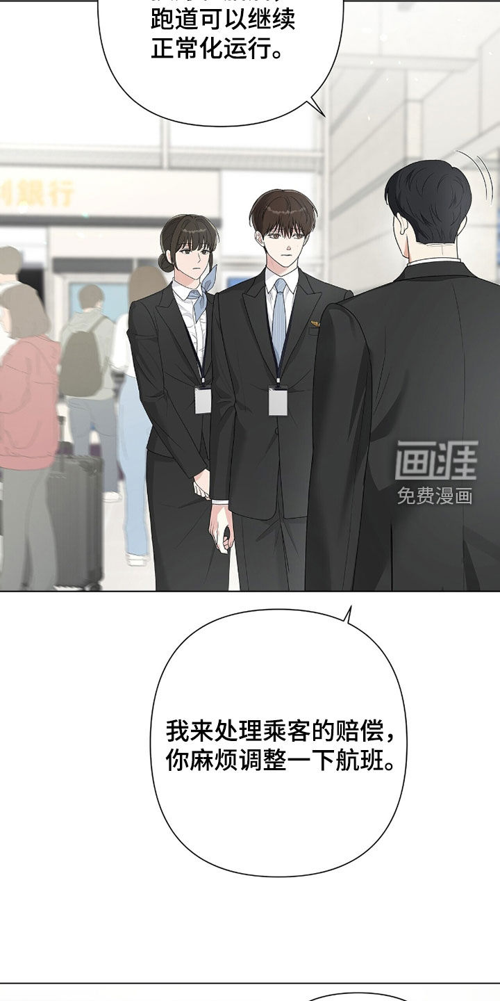 第56话17