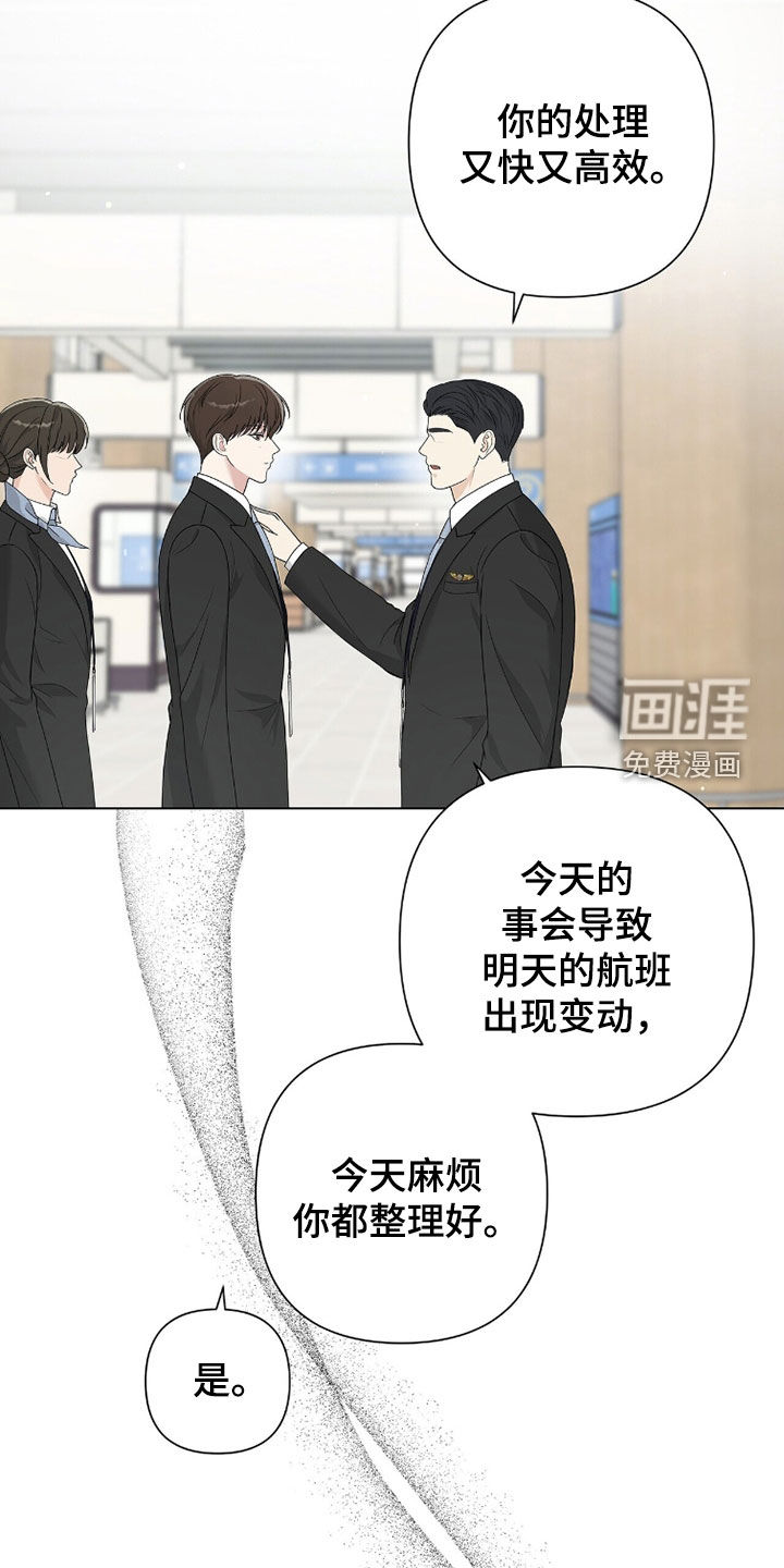 第56话18