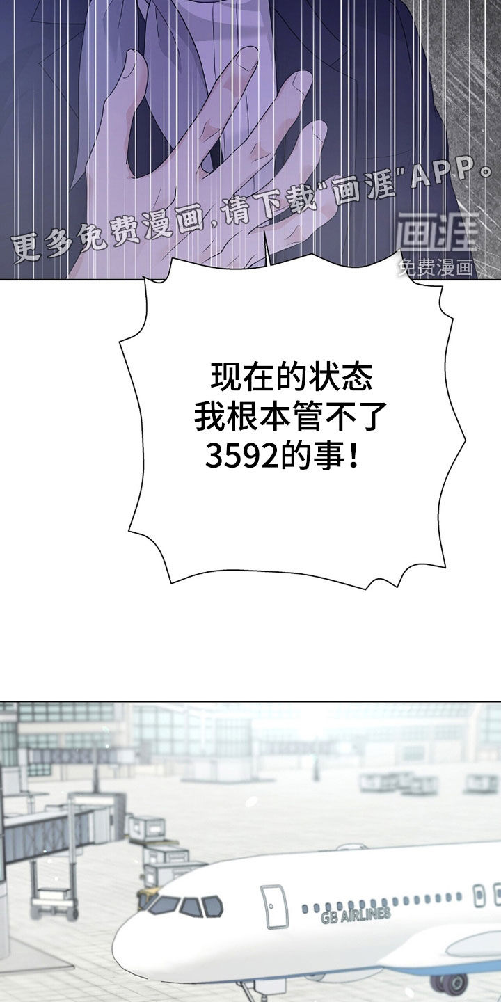 第56话2