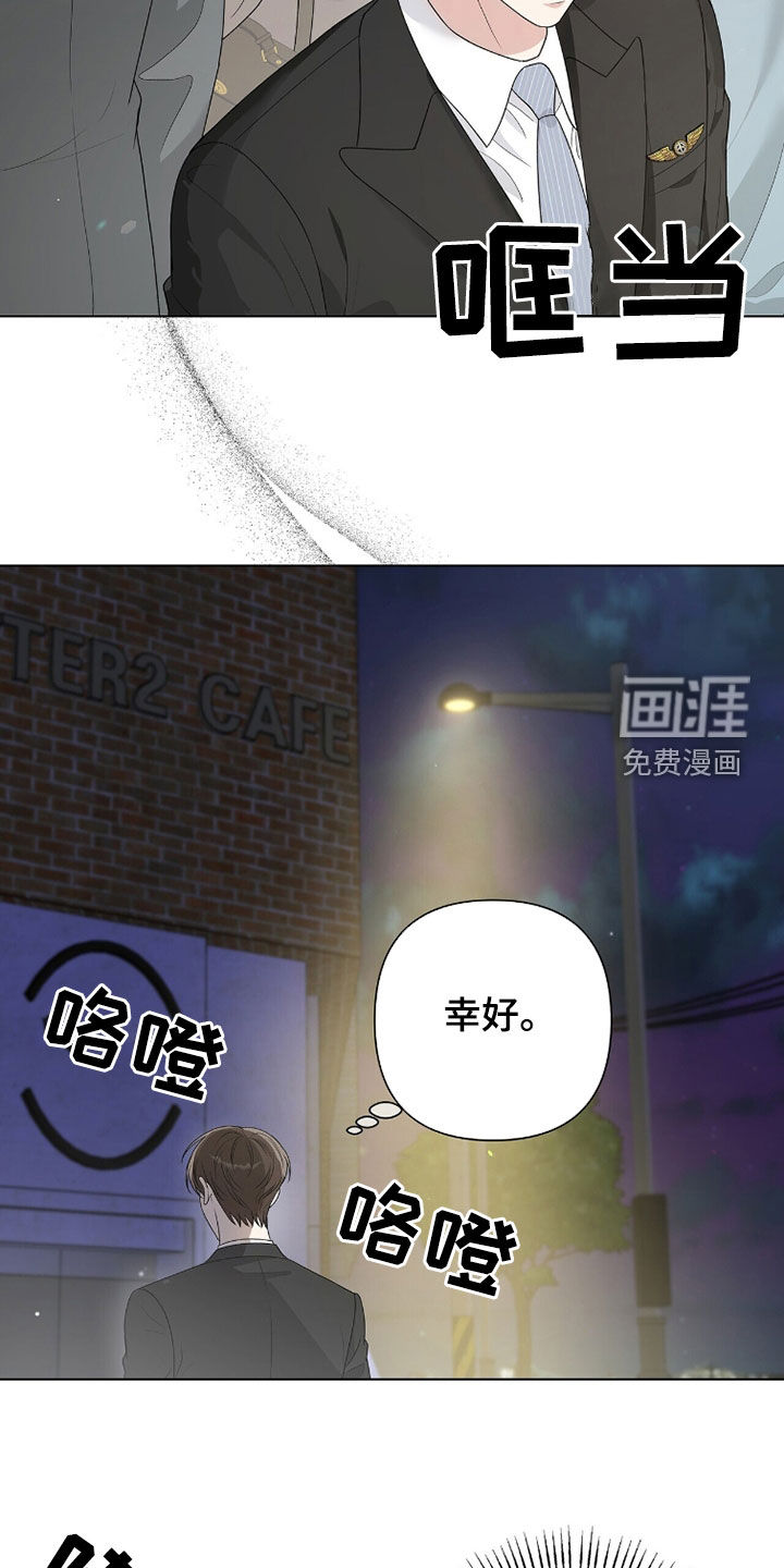 第56话20